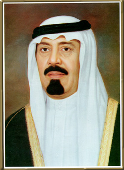 Prince Abduallah Ibn Abdul Aziz Al Saud